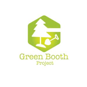 D-DESIGN (DEKIRU)さんの「Green Booth Project」のロゴ作成への提案