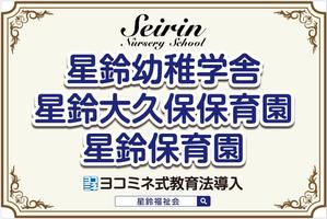 G-ing (G-ing)さんの保育園の看板への提案