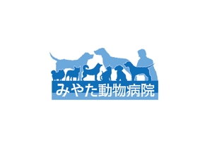 adachi (Ryuki5)さんのみやた動物病院のロゴへの提案