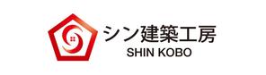 さんの「シン建築工房」のロゴ作成への提案