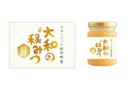 高峰 (takamine)さんの蜂蜜を入れる瓶のラベルデザインへの提案