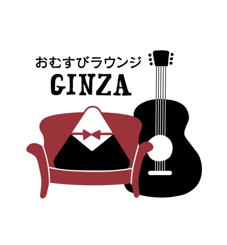 Natsuko Morishita (Nakko_epdesign)さんの銀座にオープンするミュージックバー「おむすびラウンジ」のロゴへの提案
