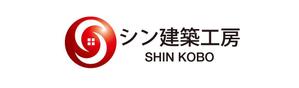 さんの「シン建築工房」のロゴ作成への提案