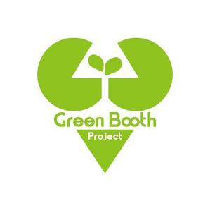 pinkpank (pinkpank)さんの「Green Booth Project」のロゴ作成への提案