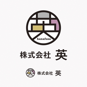hana87hanaさんの「株式会社  英（hanafusa)」のロゴ作成への提案
