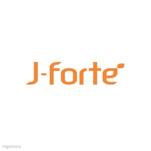 ロゴ研究所 (rogomaru)さんの「J-Forte」のロゴ作成への提案
