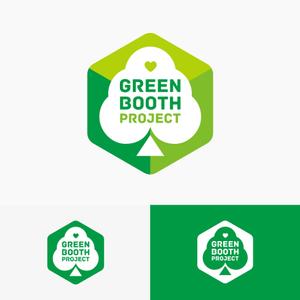 king_dk 【認定ランサー】 ()さんの「Green Booth Project」のロゴ作成への提案