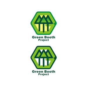 higotoppenさんの「Green Booth Project」のロゴ作成への提案