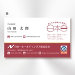morris (morris_design)さんの食品の製造と小売を中心とする会社「日本一」グループの名刺デザインへの提案