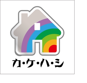 taguriano (YTOKU)さんの不動産サイトサービス「カ・ケ・ハ・シ」のロゴへの提案