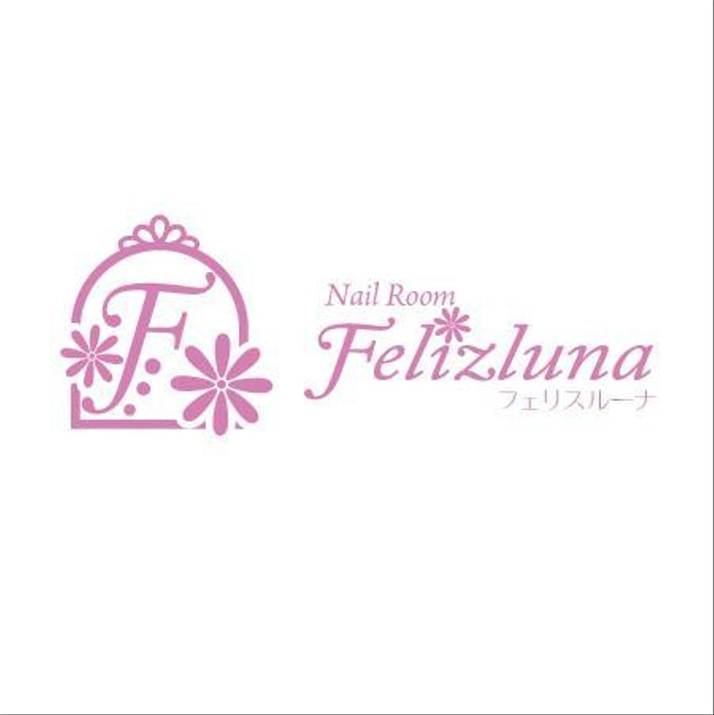 「Nail Room Felizluna～フェリスルーナ～」のロゴ作成