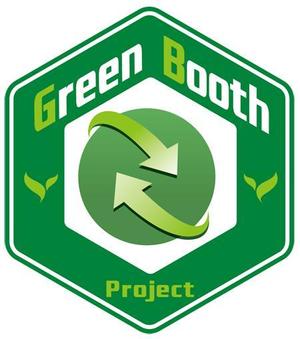 CF-Design (kuma-boo)さんの「Green Booth Project」のロゴ作成への提案
