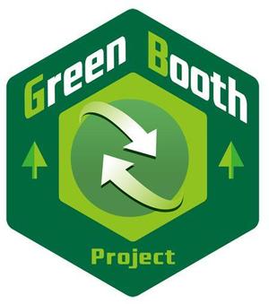 CF-Design (kuma-boo)さんの「Green Booth Project」のロゴ作成への提案