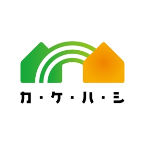 nabe (nabe)さんの不動産サイトサービス「カ・ケ・ハ・シ」のロゴへの提案