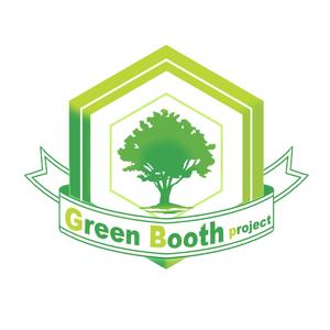 さんの「Green Booth Project」のロゴ作成への提案