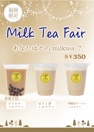 shirogoma (kaisendon-001)さんのタピオカドリンク店のミルクティフェア用POPを作成してください！への提案
