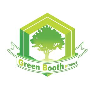 さんの「Green Booth Project」のロゴ作成への提案