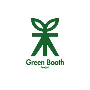 mochi (mochizuki)さんの「Green Booth Project」のロゴ作成への提案