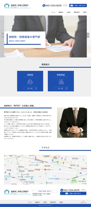 k_lab (k_masa)さんのシンプルなデザインでトップページのみ。税理士さんのホームページ。への提案