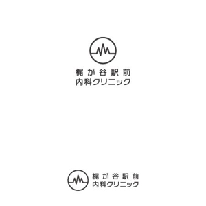 Kinoshita (kinoshita_la)さんの新規開業内科のクリニックのロゴ　カフェやベーカリーの様な内装イメージへの提案