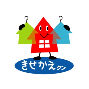 青木健太郎 (cementmilk)さんの「きせかえクン」のロゴ制作への提案