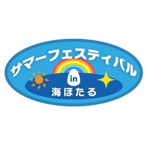 BEAR'S DESIGN (it-bear)さんの「高速道路会社が主催する夏の集客イベントのロゴを作成してくださいへの提案