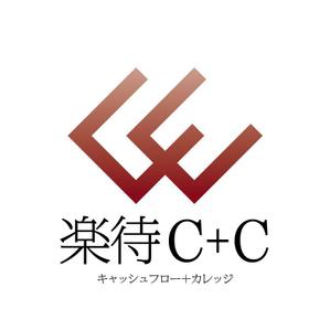 s.k.works (sep-moon)さんの「楽待C+C(キャッシュフロープラスカレッジ)」のロゴ作成への提案