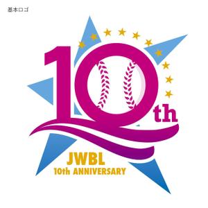 ebi88 (ebi88)さんの日本女子プロ野球リーグ10周年ロゴ（商標登録予定なし）への提案