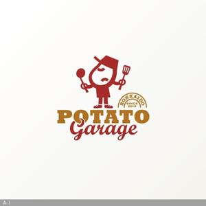 flamingo007 (flamingo007)さんのジャガイモ料理専門キッチンカー「POTATO GARAGE」のロゴへの提案