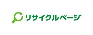 tsujimo (tsujimo)さんの「リサイクルページ」のロゴ作成への提案