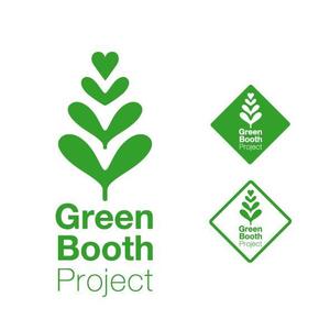 idea_deaiさんの「Green Booth Project」のロゴ作成への提案