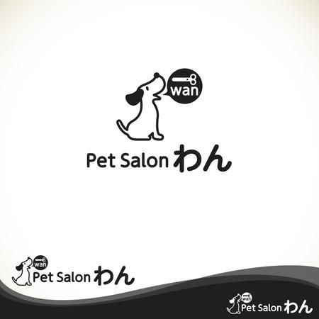 oo_design (oo_design)さんのトリミングサロン「Pet Salon わん」のロゴへの提案