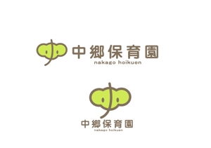 marukei (marukei)さんの社会福祉法人丸昌会「中郷保育園」のロゴへの提案