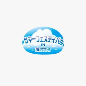 Cheshirecatさんの「高速道路会社が主催する夏の集客イベントのロゴを作成してくださいへの提案