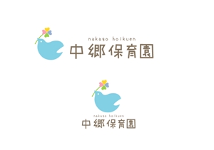 marukei (marukei)さんの社会福祉法人丸昌会「中郷保育園」のロゴへの提案