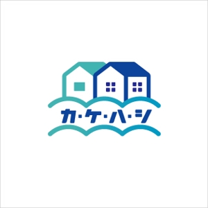 samasaさんの不動産サイトサービス「カ・ケ・ハ・シ」のロゴへの提案