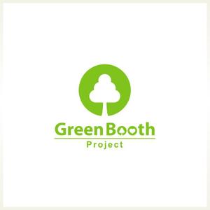 しま (shima-z)さんの「Green Booth Project」のロゴ作成への提案