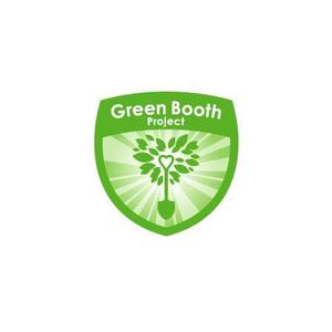 ol_z (ol_z)さんの「Green Booth Project」のロゴ作成への提案