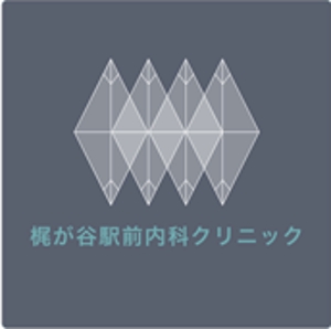 s_design (taishi_design)さんの新規開業内科のクリニックのロゴ　カフェやベーカリーの様な内装イメージへの提案
