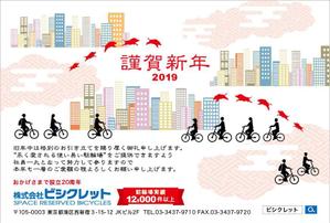 nora (tachi0)さんの駐輪場会社の年賀状デザイン(2019年)への提案