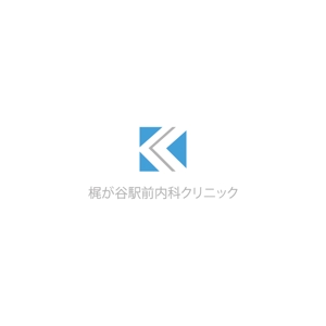 コトブキヤ (kyo-mei)さんの新規開業内科のクリニックのロゴ　カフェやベーカリーの様な内装イメージへの提案