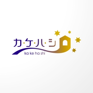 ＊ sa_akutsu ＊ (sa_akutsu)さんの不動産サイトサービス「カ・ケ・ハ・シ」のロゴへの提案
