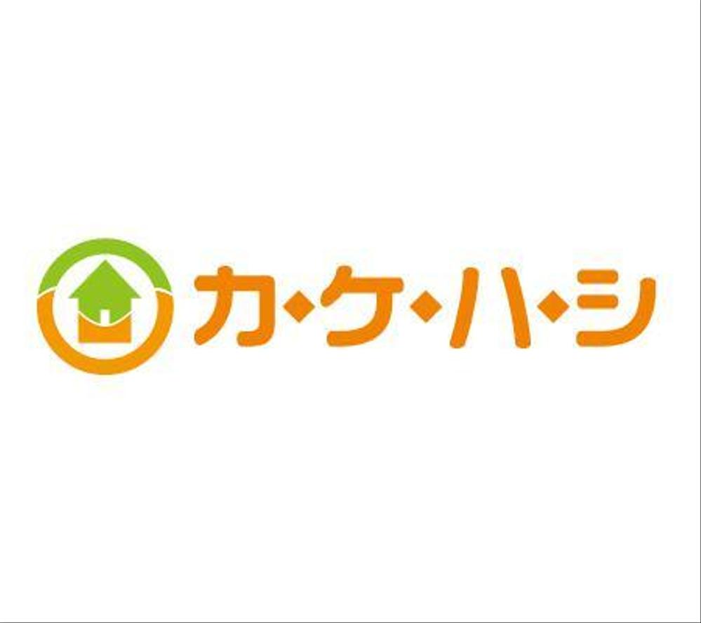 不動産サイトサービス「カ・ケ・ハ・シ」のロゴ