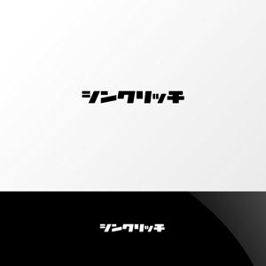 Nyankichi.com (Nyankichi_com)さんの【ロゴ作成】インターネット広告代理店事業＆ファッションスタイリスト事業を営む「シンクリッチ」のロゴへの提案