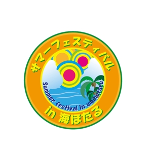 NgiseDgla (yuichi_haruki)さんの「高速道路会社が主催する夏の集客イベントのロゴを作成してくださいへの提案