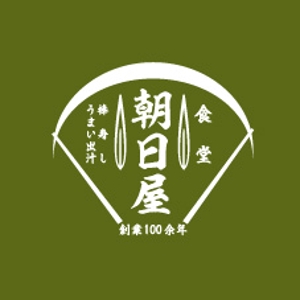 Cot-08 (Cot-08)さんの飲食店　「棒寿し・朝日屋」のロゴへの提案