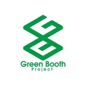 Nabo5328さんの「Green Booth Project」のロゴ作成への提案