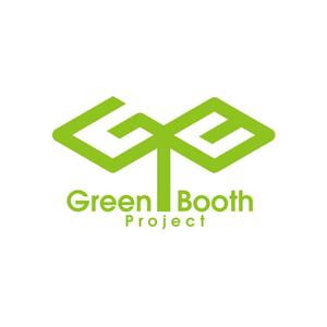 Nabo5328さんの「Green Booth Project」のロゴ作成への提案