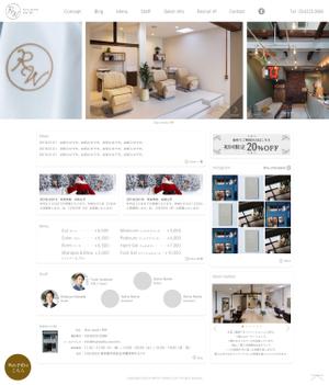 knskamn (knskamn)さんの【トップページのみ！】美容院HPのリニューアルにつき大量募集！【1ページのみ！】への提案