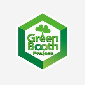 nano (nano)さんの「Green Booth Project」のロゴ作成への提案